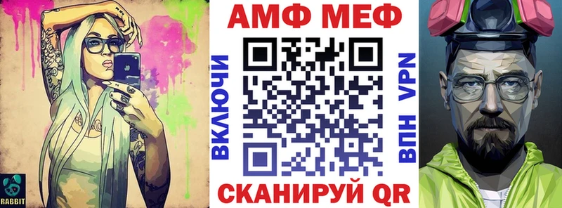 АМФЕТАМИН Розовый  Купить где  Мамадыш 