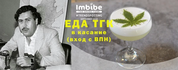 меф VHQ Волосово