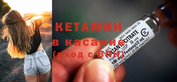ешки Волоколамск