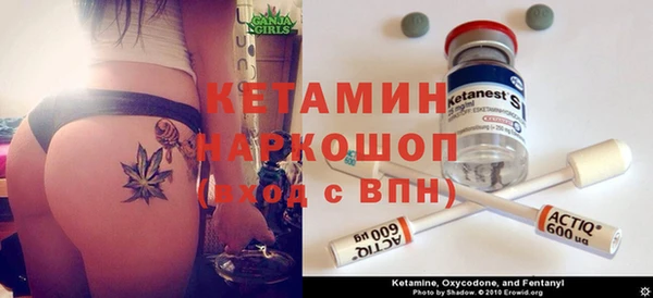 меф VHQ Волосово