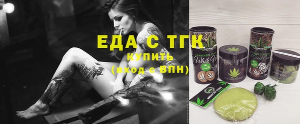 таблы Володарск