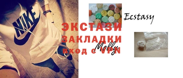 соль курить ск Вяземский