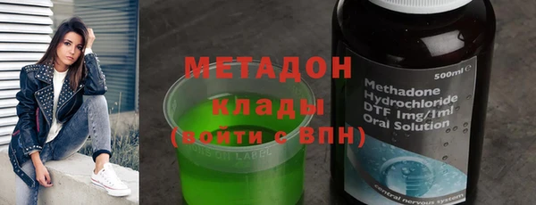 меф VHQ Волосово