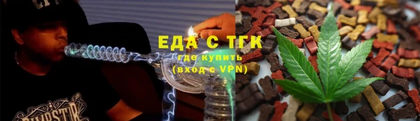 ешки Волоколамск