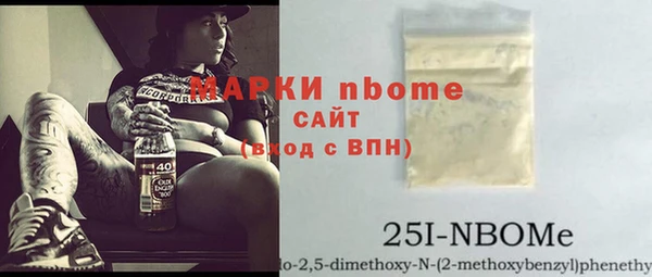 ешки Волоколамск
