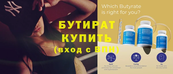 таблы Володарск