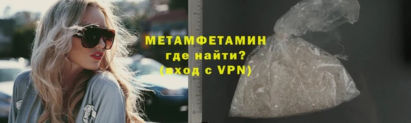ешки Волоколамск