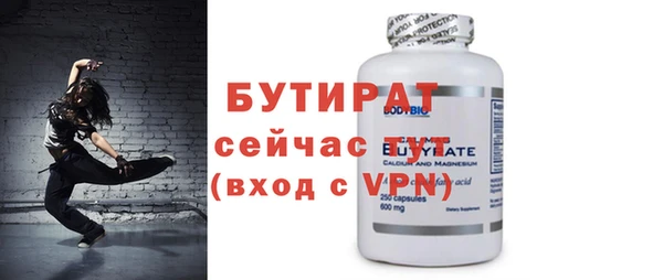 таблы Володарск