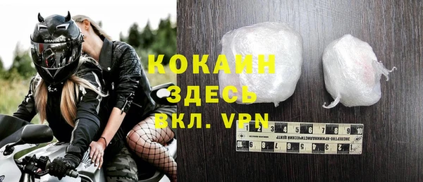 ешки Волоколамск