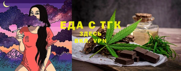 меф VHQ Волосово