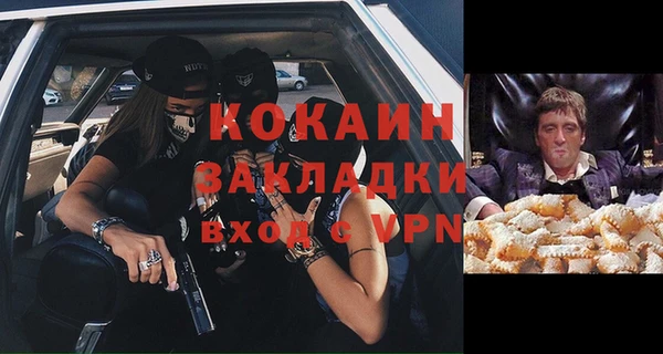 ешки Волоколамск