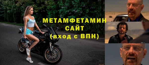 соль курить ск Вяземский