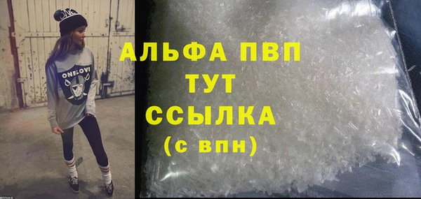 меф VHQ Волосово