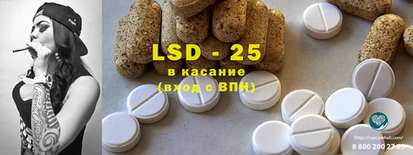 таблы Володарск