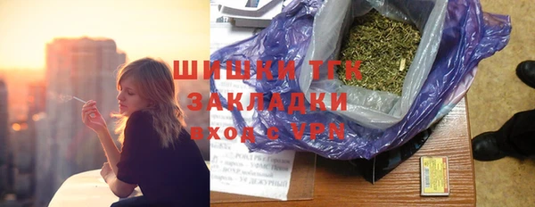 меф VHQ Волосово