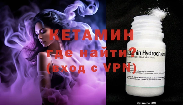 меф VHQ Волосово
