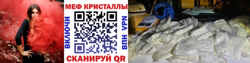 Мефедрон  Мамадыш