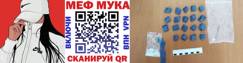 Мефедрон mephedrone  Купить где  Мамадыш 