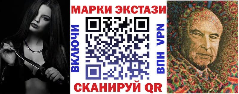 Марки 25I-NBOMe 1500мкг  Купить где  Мамадыш 