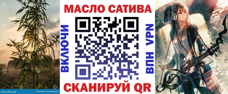 Купить где  Мамадыш  ТГК жижа 